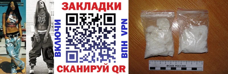 Наркотические вещества Рудня АМФЕТАМИН СОЛЬ ГАШ МЕФ Каннабис