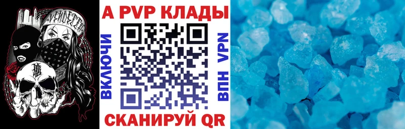 APVP VHQ  даркнет сайт  Рудня 