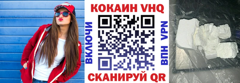 mega как зайти  Рудня  Кокаин 99% 
