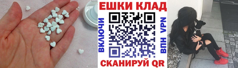 ЭКСТАЗИ 300 mg  Рудня 