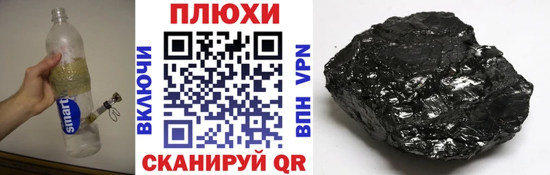 Гашиш Изолятор  МЕГА как войти  Рудня  купить наркотик 