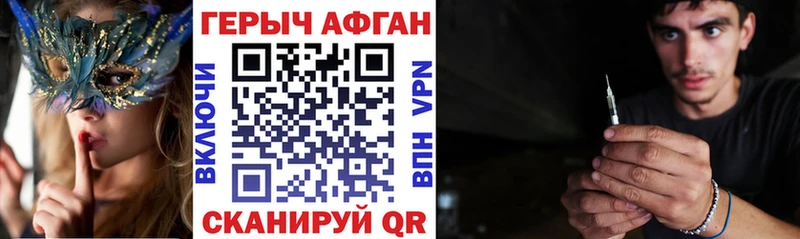 Героин белый  мориарти официальный сайт  Рудня 