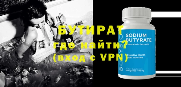 бутик Балахна