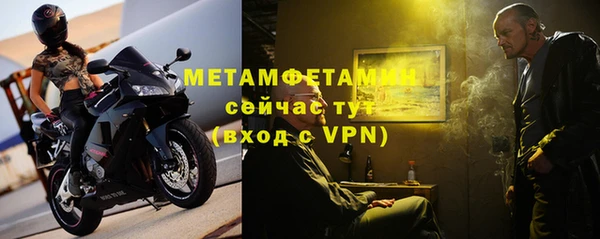 соль ск Балабаново