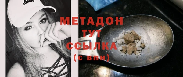 соль ск Балабаново