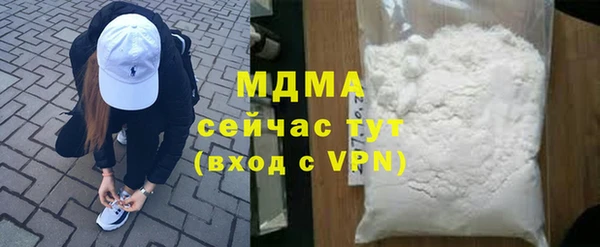 кокаин VHQ Михайлов