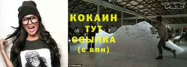 бутик Балахна