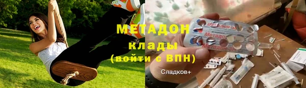 бутик Балахна