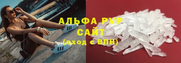 соль ск Балабаново