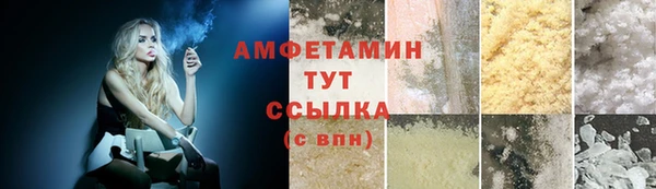 кокаин VHQ Михайлов