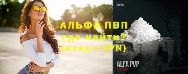 бутик Балахна
