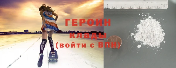 мяу мяу кристалл Михайловск