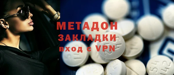 бутик Балахна