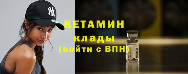 бутик Балахна