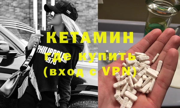 бутик Балахна