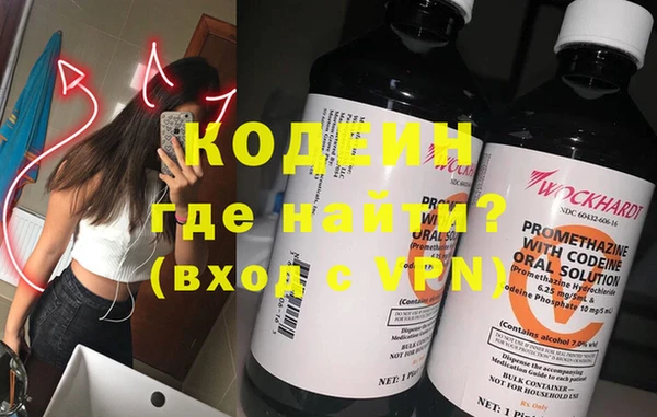 соль ск Балабаново