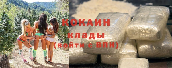 бутик Балахна