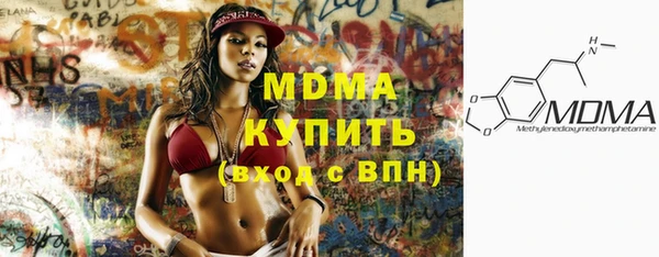 бутик Балахна