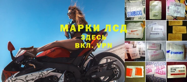 бутик Балахна