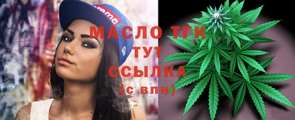 бутик Балахна