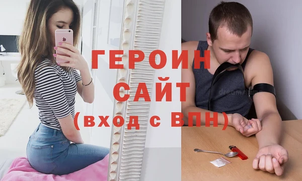 соль ск Балабаново