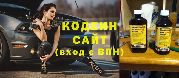 бутик Балахна