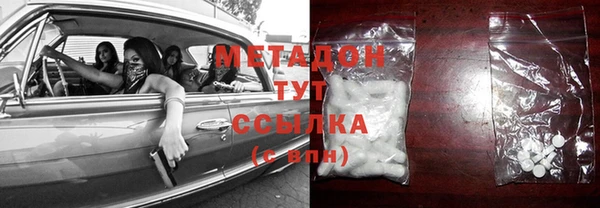 бутик Балахна