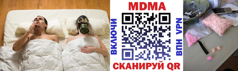 МДМА молли  закладки  ОМГ ОМГ рабочий сайт  Рудня 