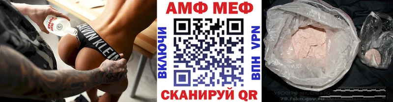 Метамфетамин винт  mega вход  Рудня  хочу наркоту 