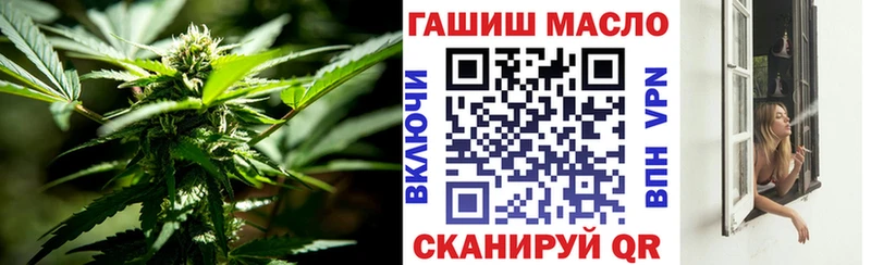Дистиллят ТГК THC oil  магазин  наркотиков  Рудня 